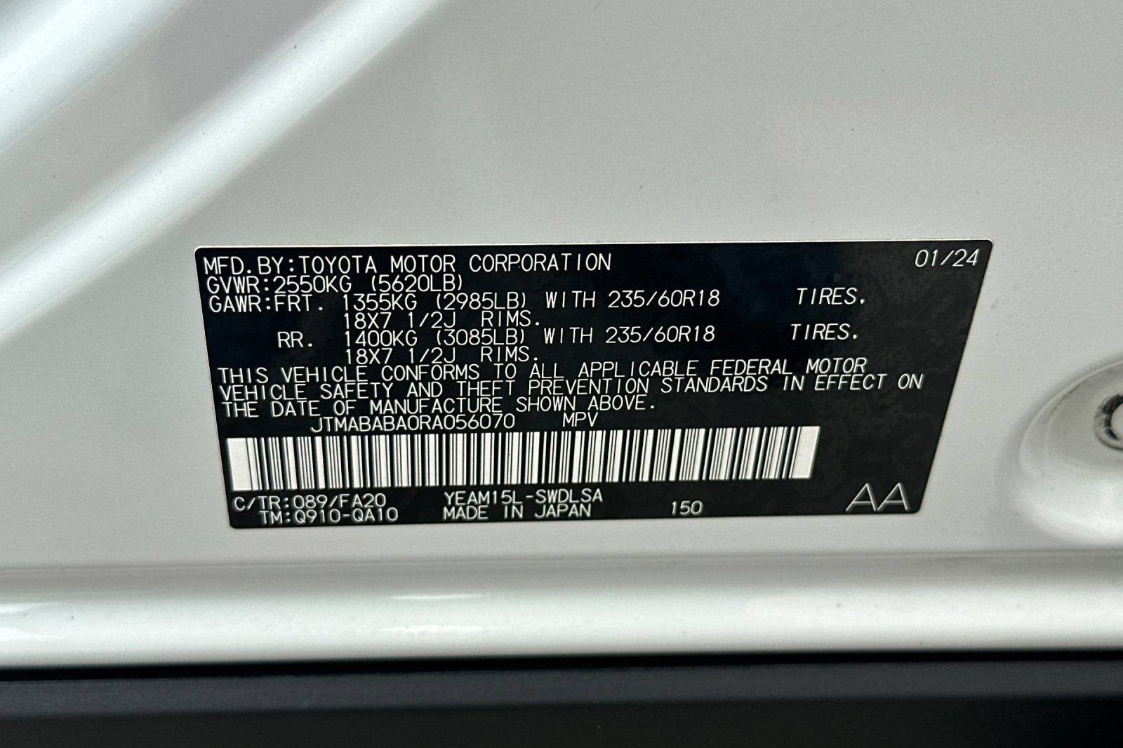 2024 Subaru Solterra Premium