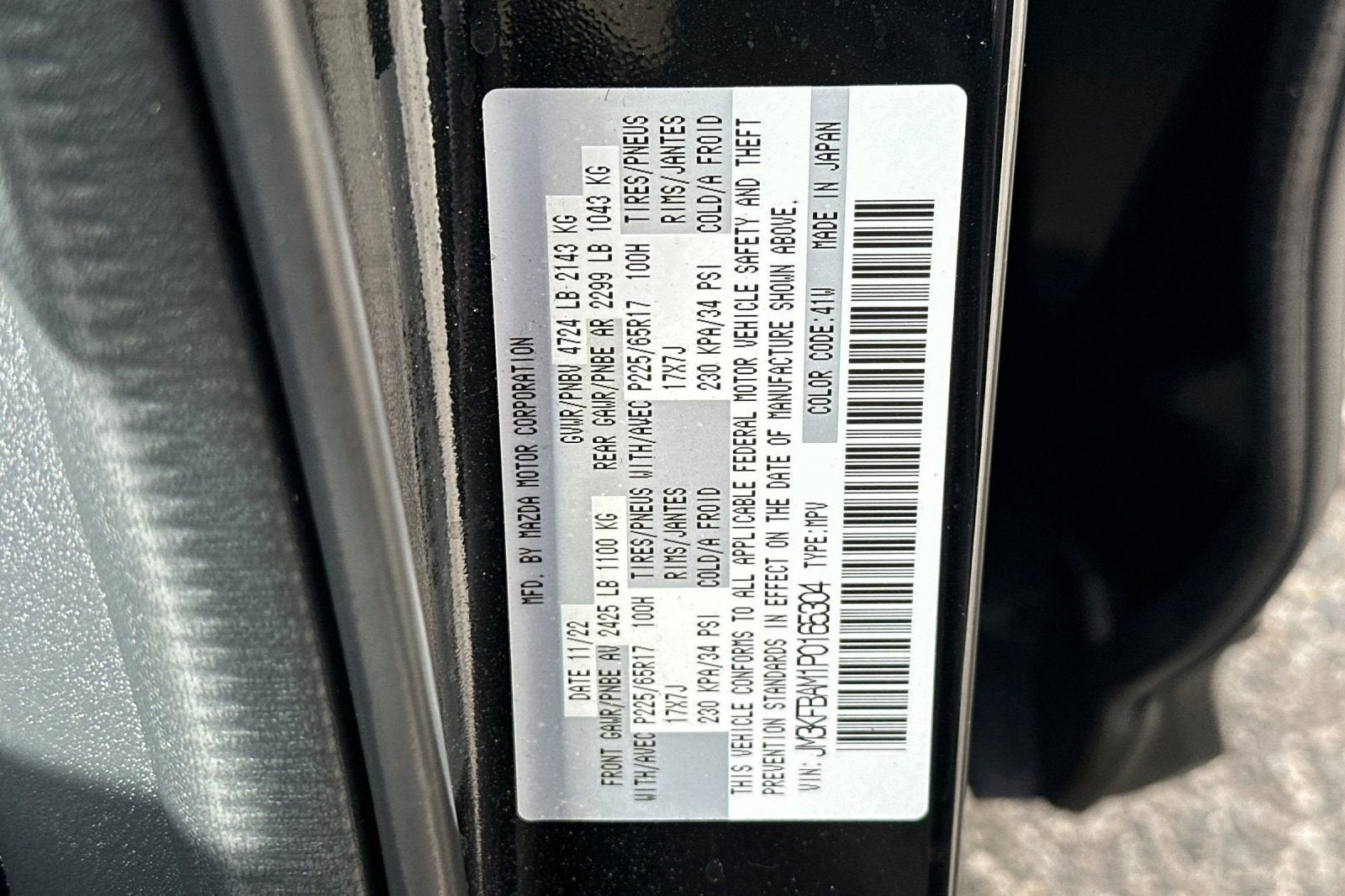 2023 Mazda Mazda CX-5 2.5 S