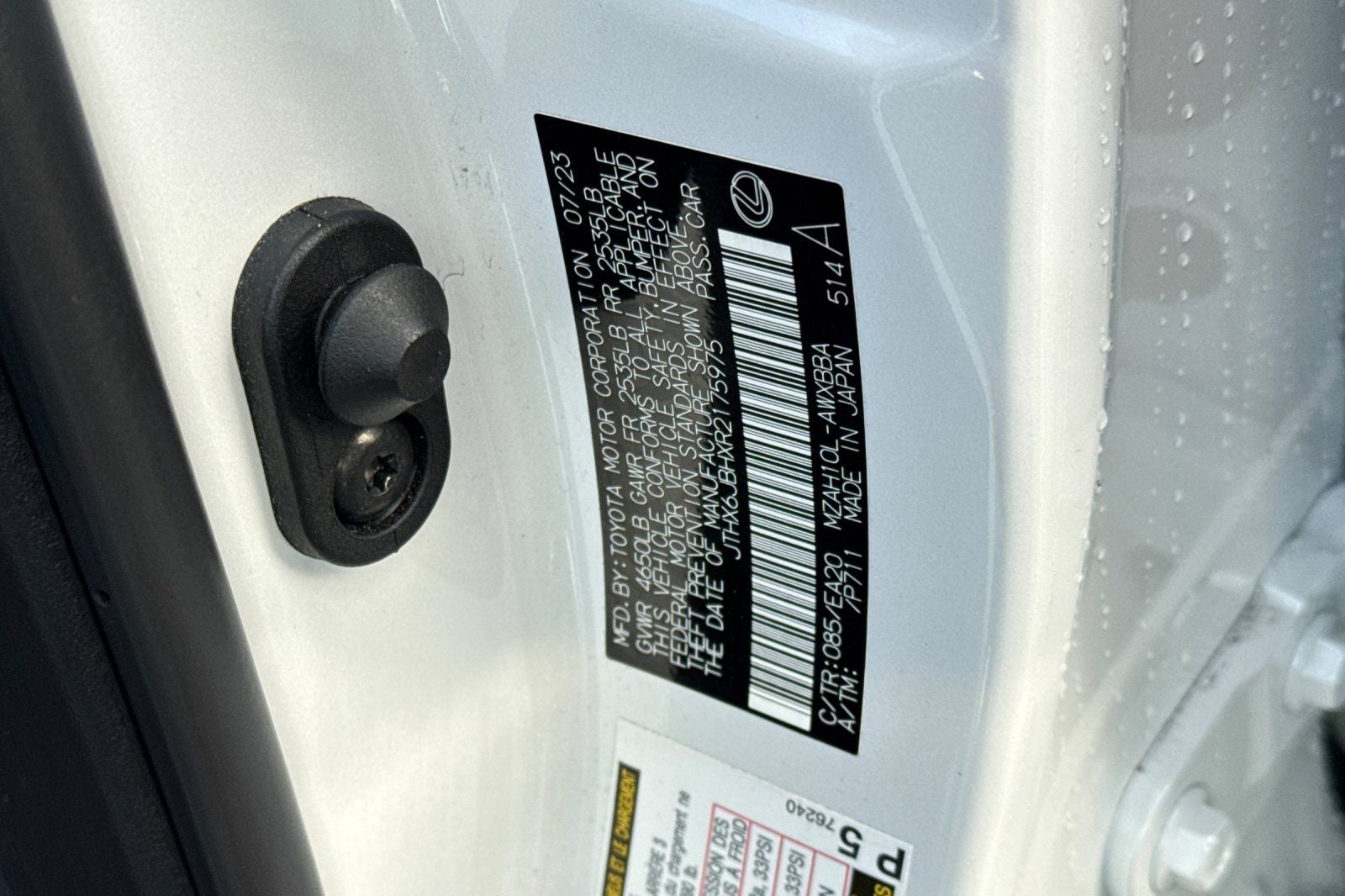 2024 Lexus UX 250h Base