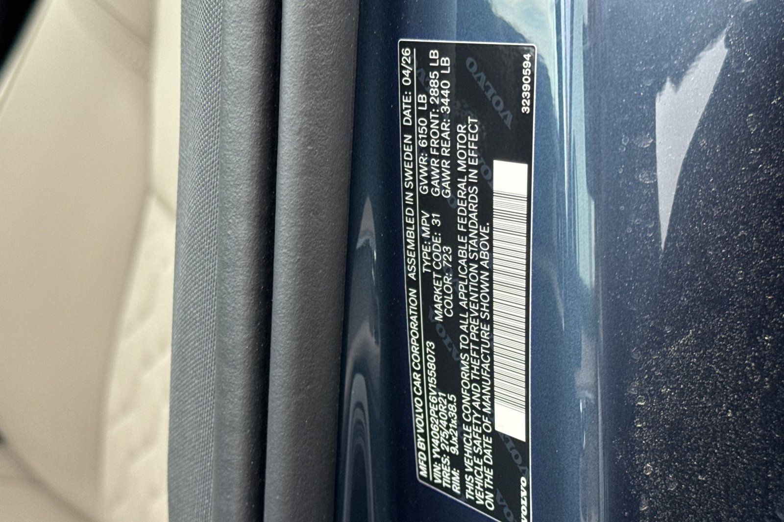 2027 Volvo XC90 B6 Plus 7-Seater
