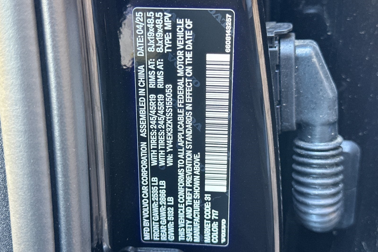 2025 Volvo EX30 Twin Motor Performance Plus