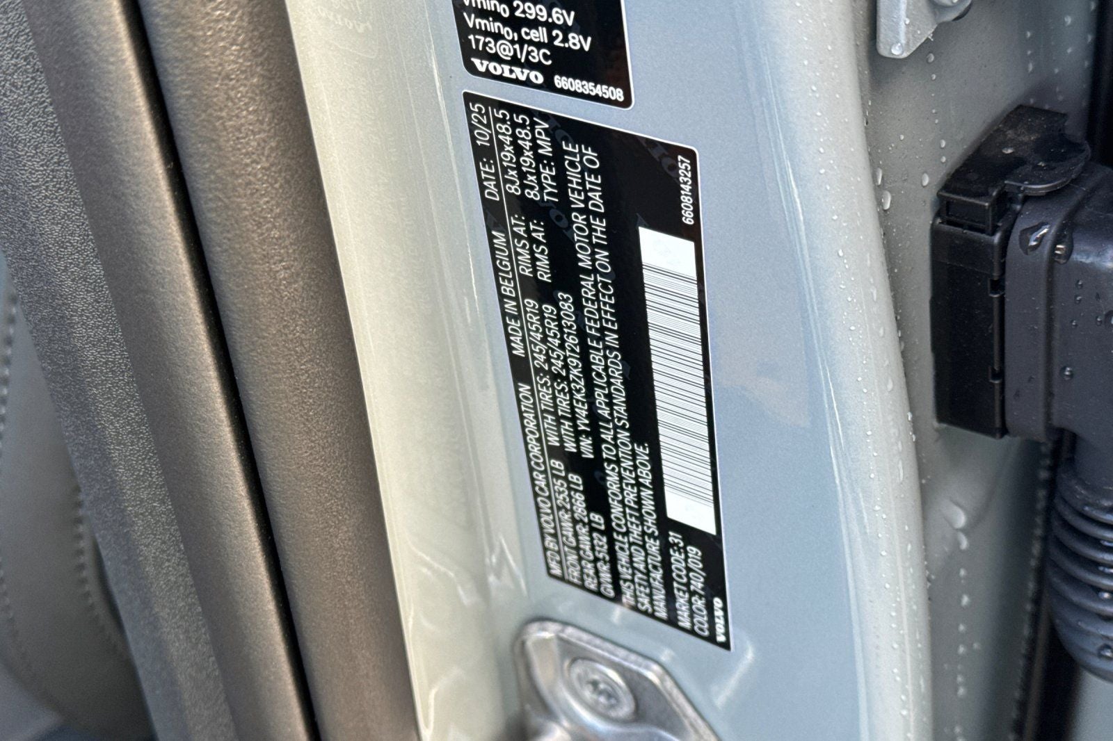 2026 Volvo EX30 Twin Motor Performance Plus