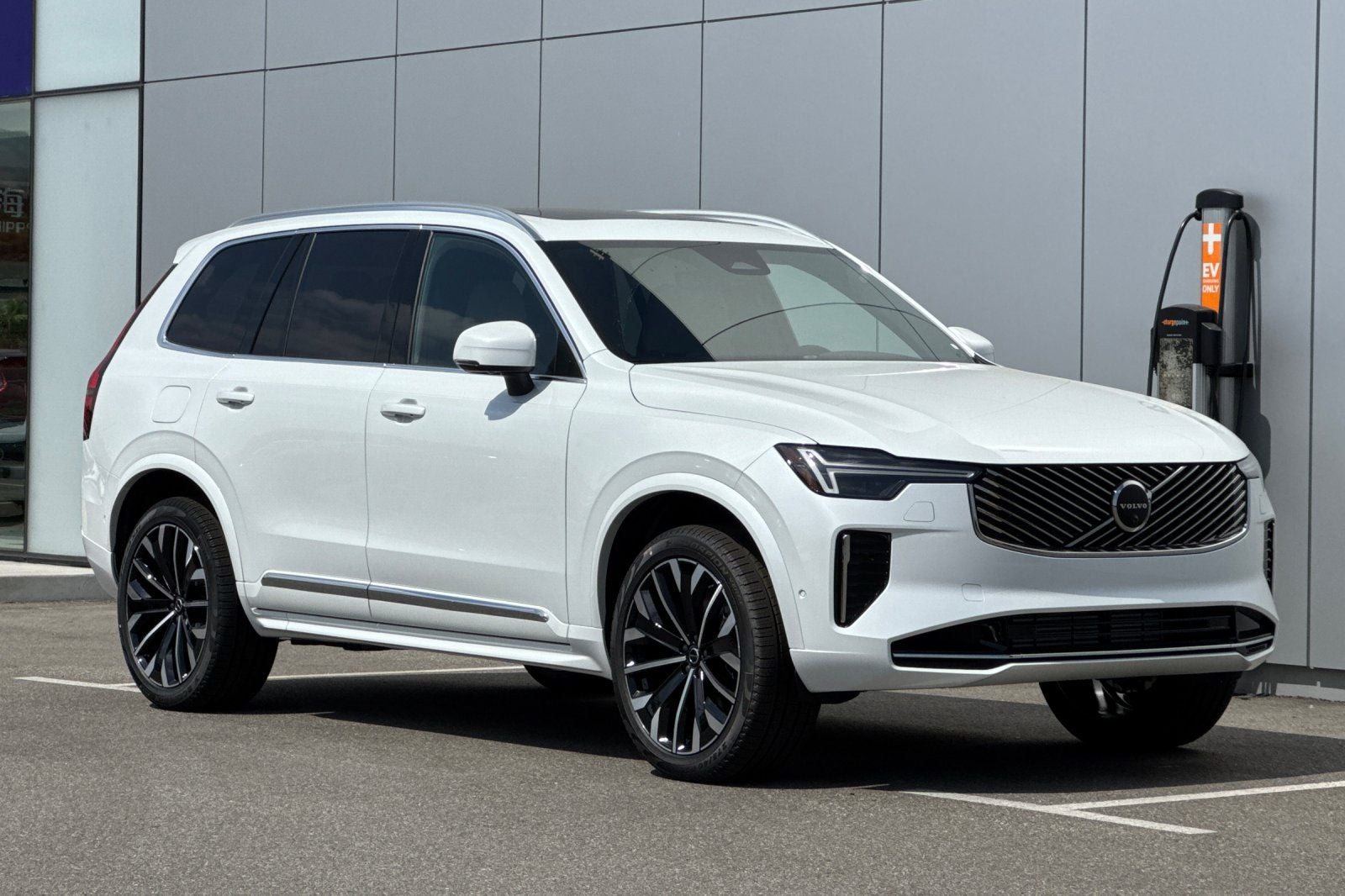 2026 Volvo XC90 Plug-In Hybrid T8 Plus 7 Passenger