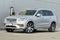 2025 Volvo XC90 Plug-In Hybrid T8 Ultra 7 Passenger