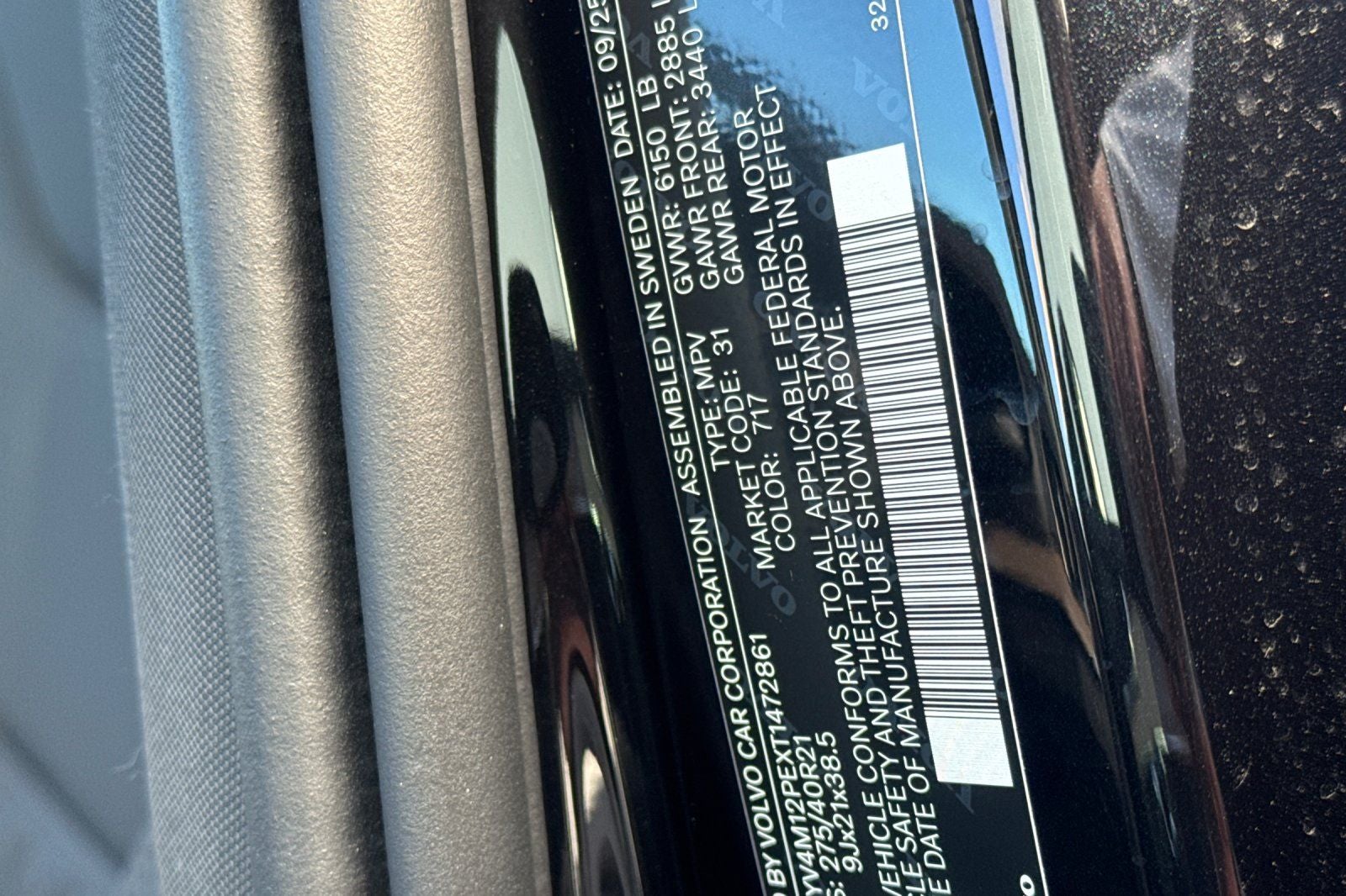 2026 Volvo XC90 B5 Plus