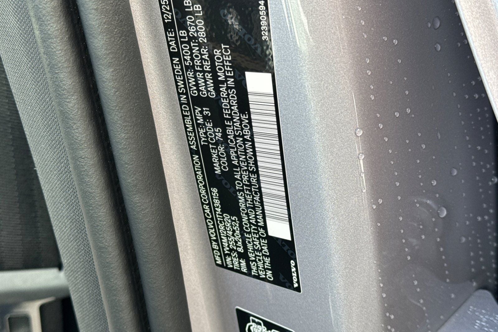 2026 Volvo XC60 B5 Plus