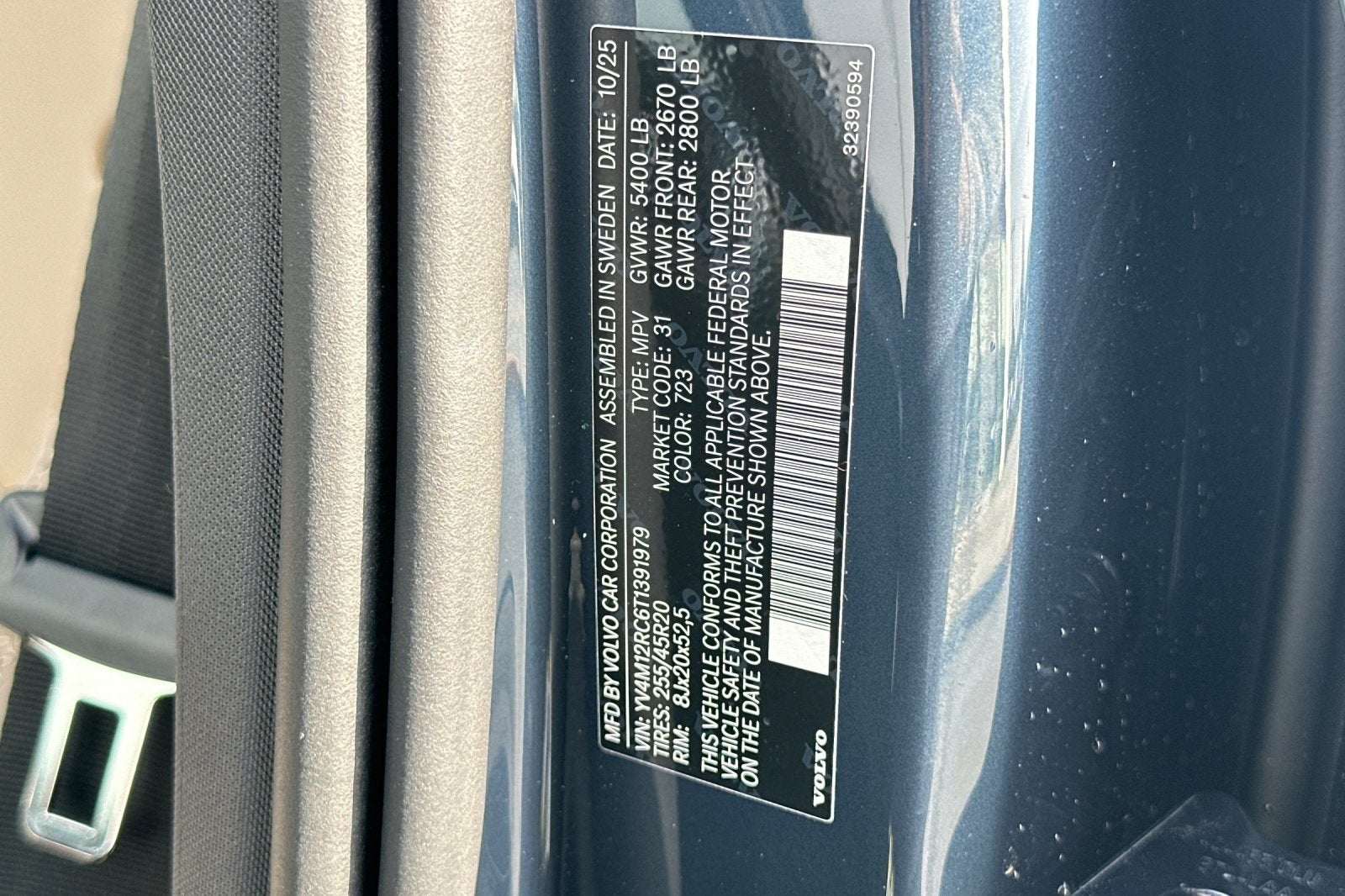 2026 Volvo XC60 B5 Plus