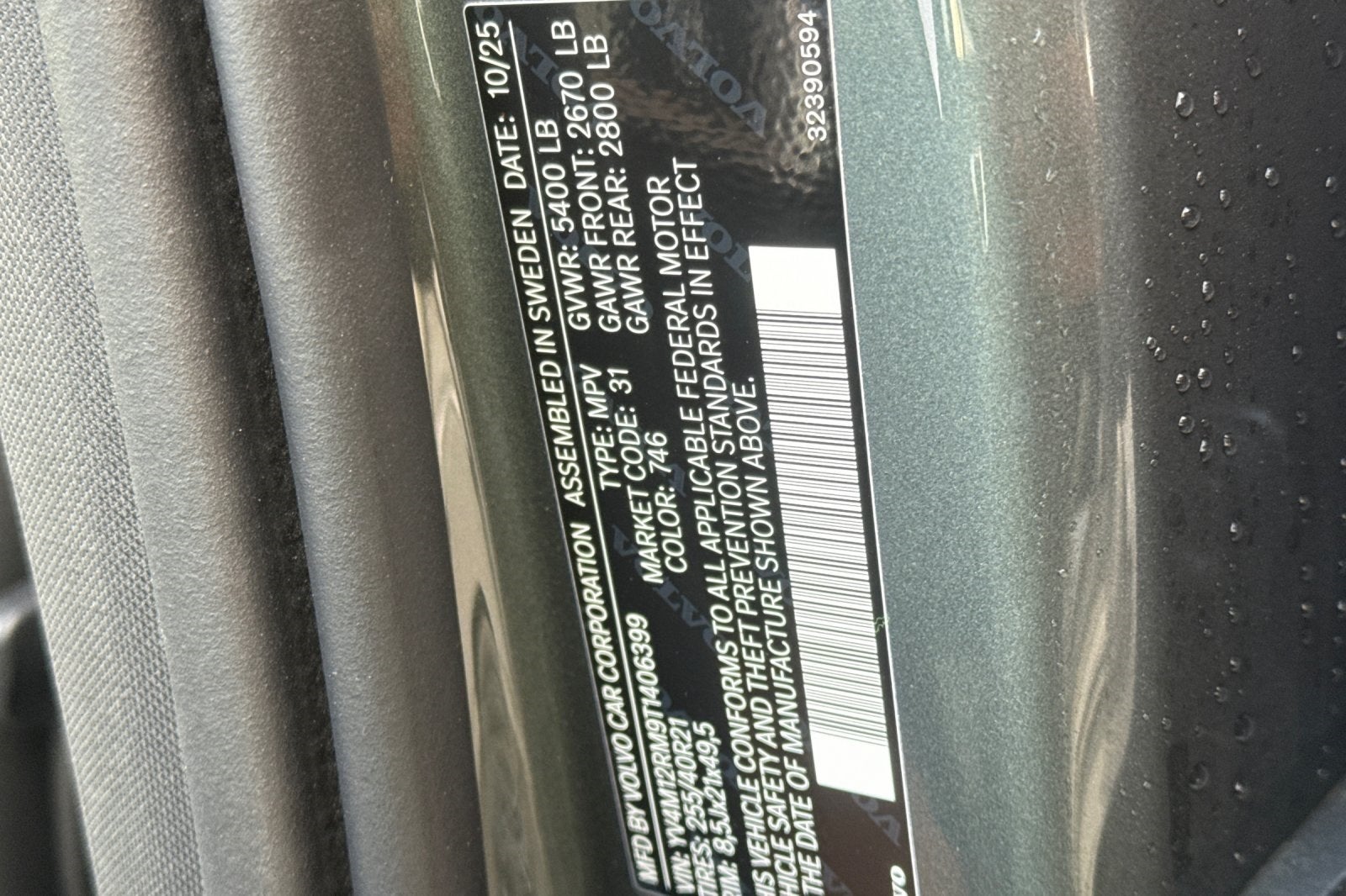 2026 Volvo XC60 B5 Ultra