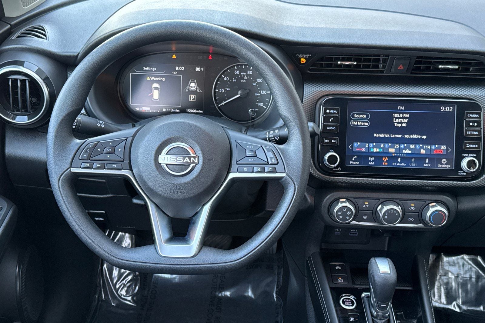 2023 Nissan Kicks SV