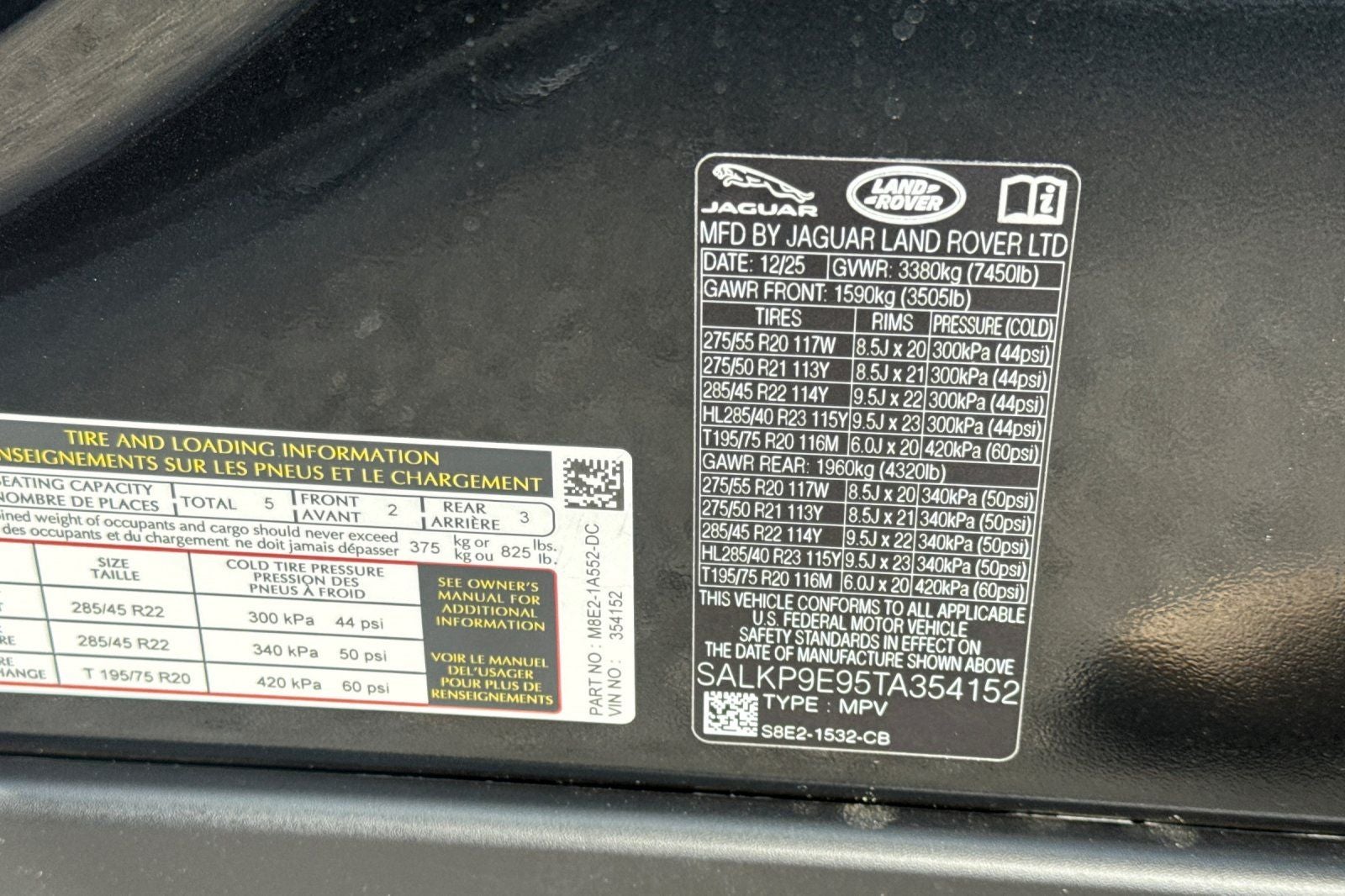 2026 Land Rover Range Rover SE