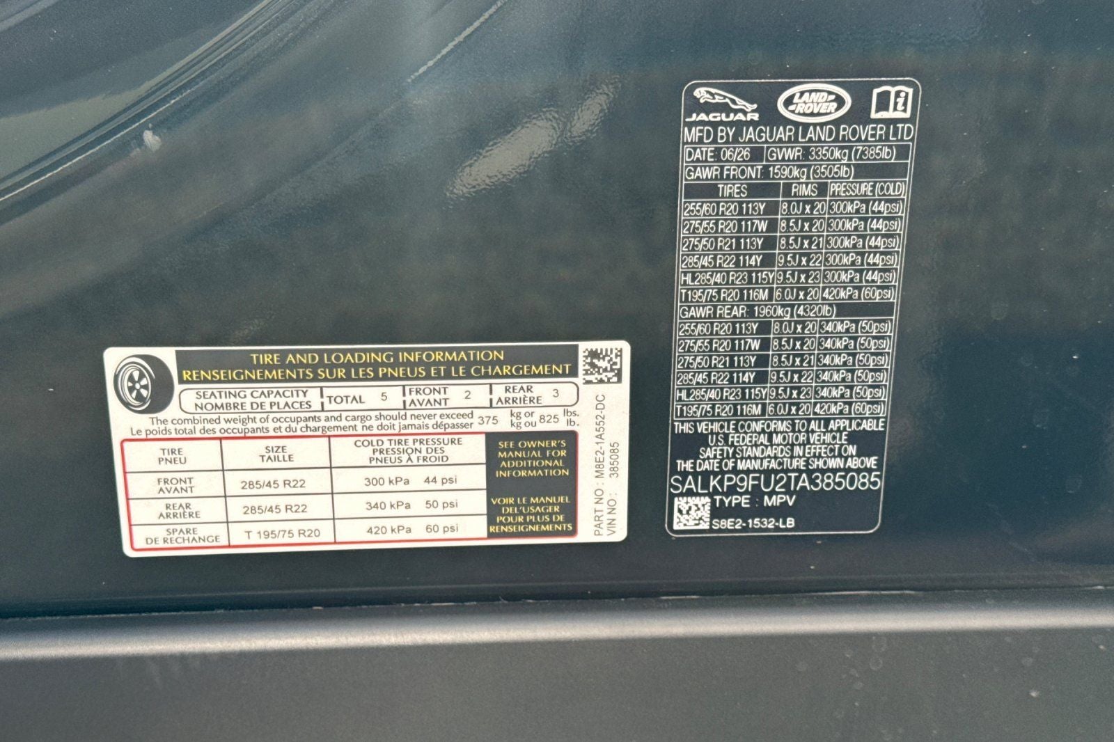 2026 Land Rover Range Rover SE