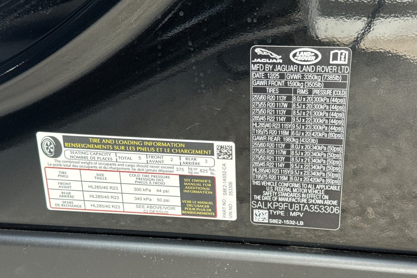 2026 Land Rover Range Rover SE