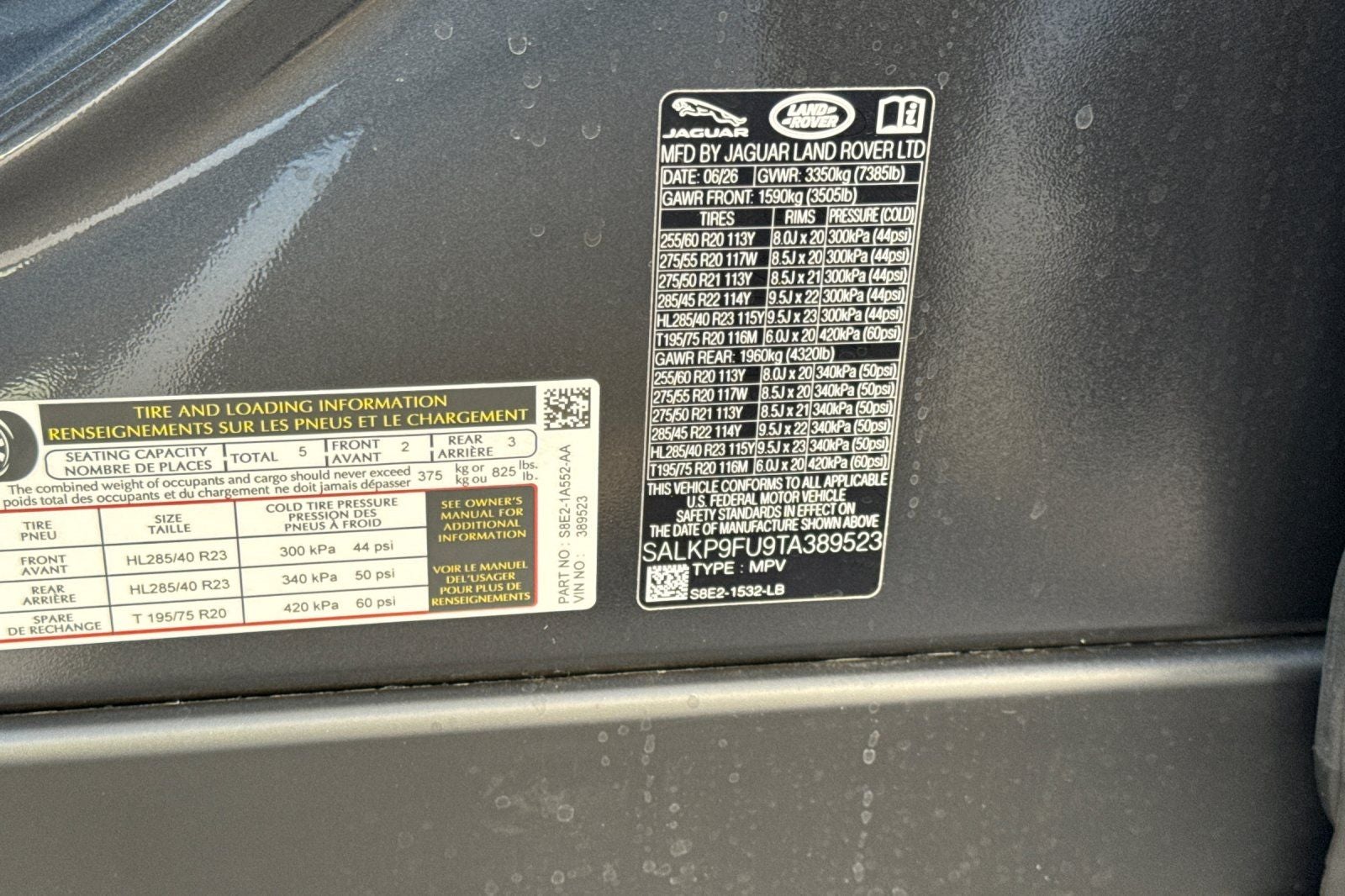 2026 Land Rover Range Rover SE