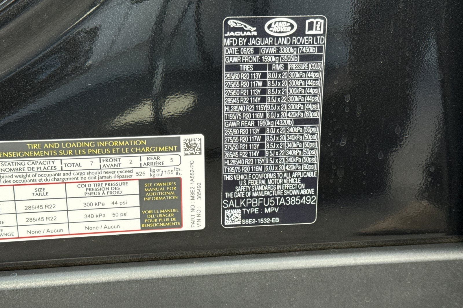 2026 Land Rover Range Rover SE LWB